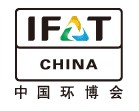 IFATCHINA+EPTEE+CWS2011（第十二屆）中國國際環保、廢棄物及資源利用展覽會